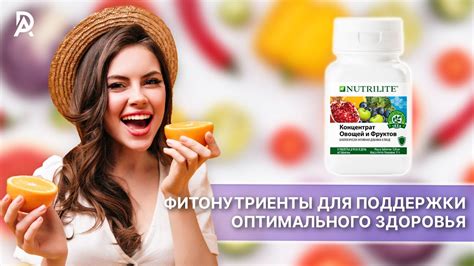 Микс из фруктов и овощей для поддержания общего здоровья кота