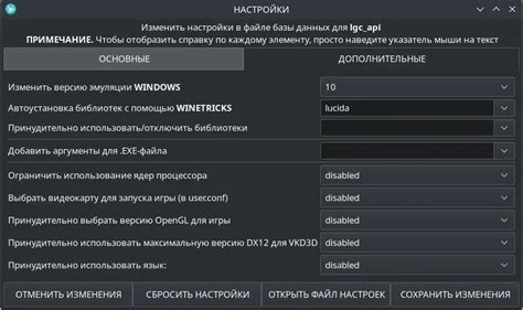 Минимальные и рекомендуемые параметры для установки игры Port Proton