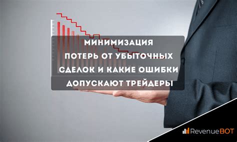 Минимизация потерь и рециркуляция ресурсов