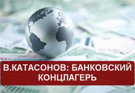 Минимизация человеческого воздействия