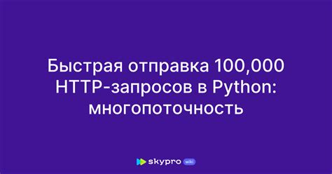 Минимизация HTTP запросов