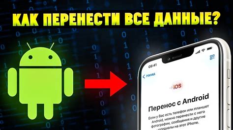 Минимизируем количество шагов на Android