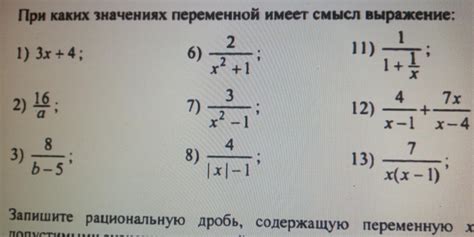 Минус в формуле: смысл и значение