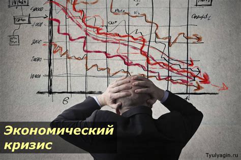 Мировые масштабы: Как разоблачение Улюкаева повлияло на политику и экономику?