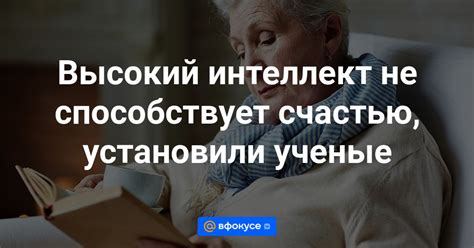 Мир способствует счастью