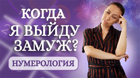 Мистическое влияние