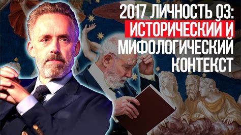 Мифологический контекст Атлантиды