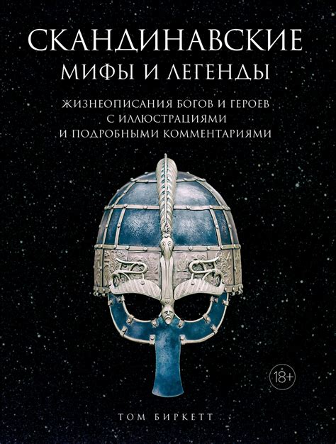 Мифы и легенды: что говорится о несовершеннолетней неприкосновенности