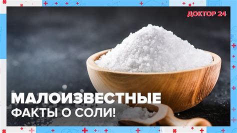 Мифы о соли в курице и их опровержение