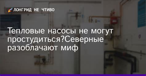 Миф #3: Простудиться можно только один раз