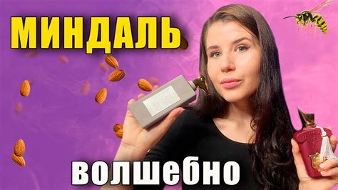 Миф о том, что сложные ароматы значат более вкусные продукты