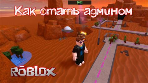 Мнение разработчиков о макросах в Roblox