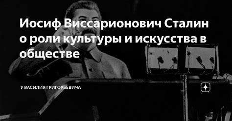 Мнения Добролюбова о роли искусства в обществе