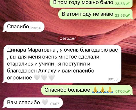 Мнения и отзывы учеников и родителей