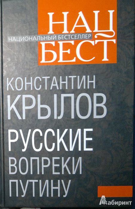 Многочисленность чурок в России: причины и методы борьбы