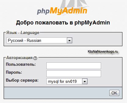 Много ко многим в phpMyAdmin: что это?