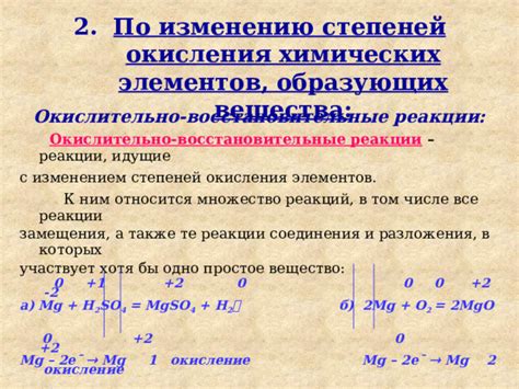 Множество активностей, в которых участвует Пимен