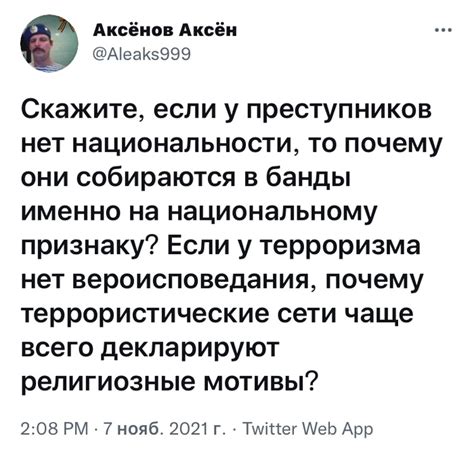 Множество ботов в ВКонтакте: почему они так распространены?