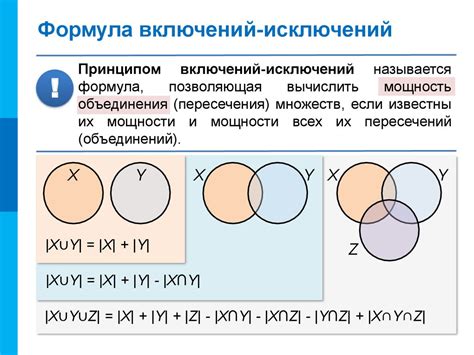 Множество исключений и особенностей