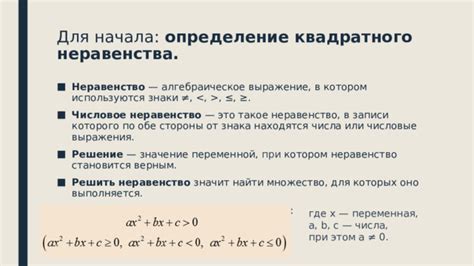 Множество категорий: найти идеальное выражение для любой ситуации