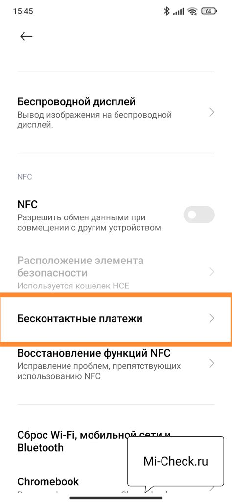 Мобильные платежи на Xiaomi с Mir Pay