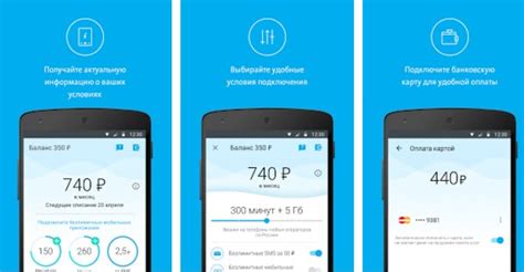 Мобильные приложения банков для проверки баланса