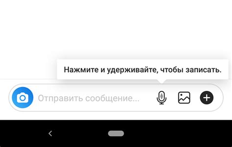 Мобильные приложения для обмена сообщениями - эффективная возможность узнать о удалении номера