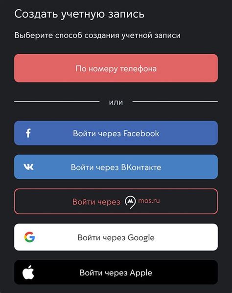 Мобильные приложения для проверки лотереи