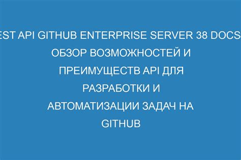 Мобильные устройства и FTP серверы: обзор возможностей и преимуществ