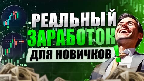 Мобильный арбитраж: золотая жила для доходов!