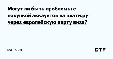 Могут ли быть проблемы с ксерокопией прав?