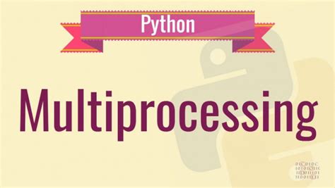 Модуль multiprocessing