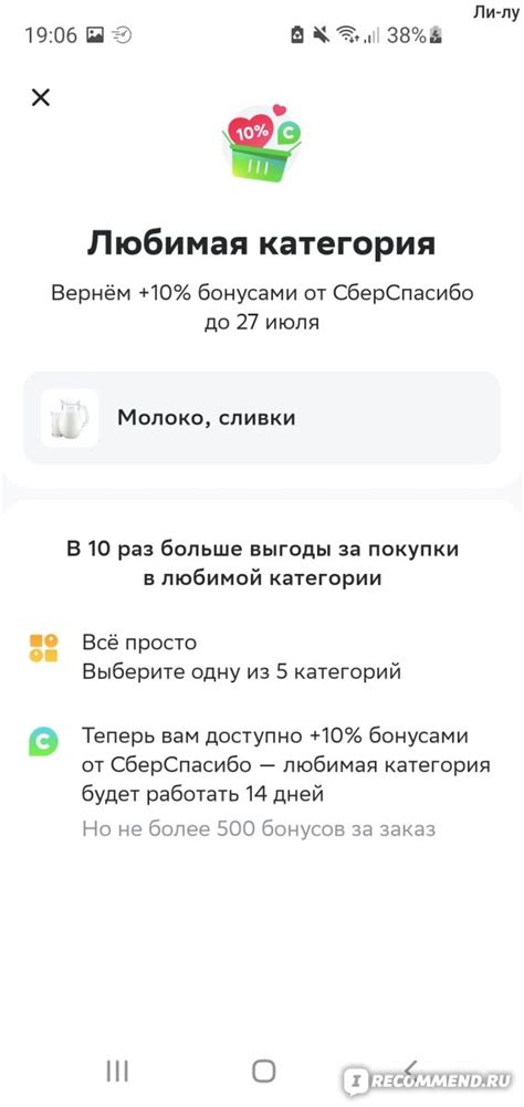 Можно ли доверять Instamart и безопасно ли покупать