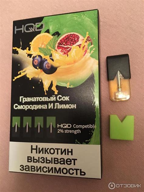 Можно ли экономить на заправке HQD картриджа?