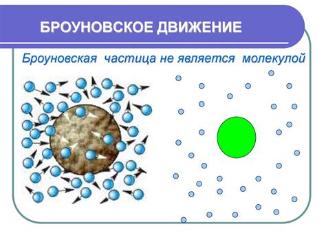 Молекулярная структура вещества влияет на его летучесть