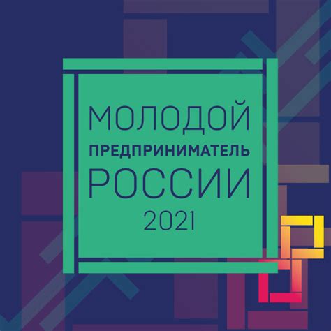 Молодой предприниматель в 12 лет