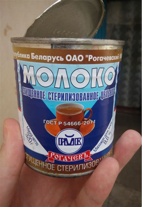 Молоко может сбиться