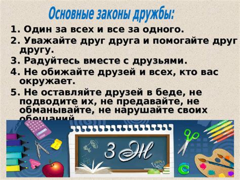 Моменты радости: радуйтесь моментам вместе с близкими и друзьями