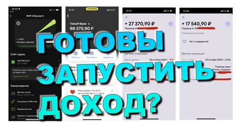 Монетизация на Дзене: всё о выплатах и заработке