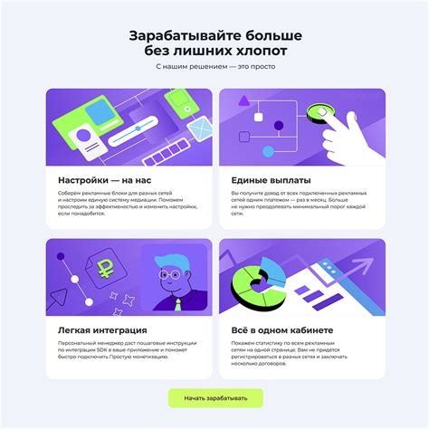 Монетизация на Behance