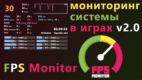 Мониторинг и корректировка температуры