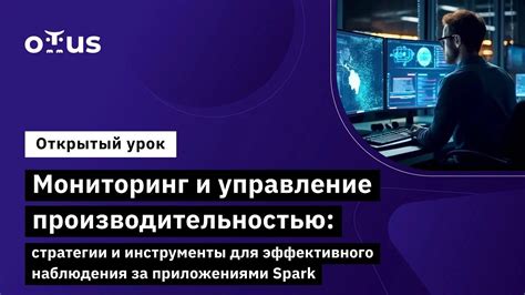 Мониторинг и управление производительностью Nvidia SLI