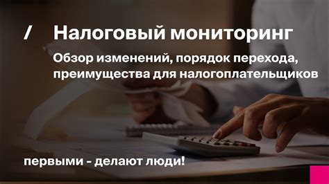 Мониторинг работы автокликера