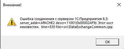 Мониторинг соединения с сервером: инструменты и настройки