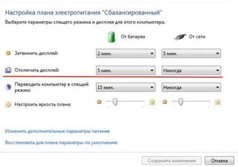 Монитор включен, но периодически отключается. Как исправить?