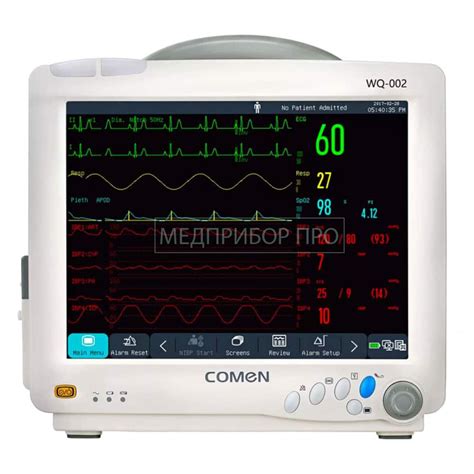 Монитор Comen: эффективное выключение ЭКГ