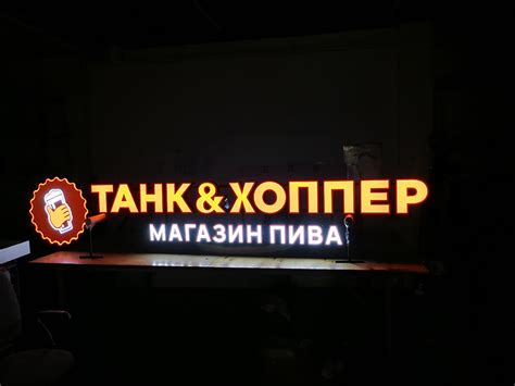 Монтаж вывески на фасаде