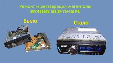 Монтаж новой магнитолы Mystery