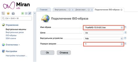 Монтирование ISO-образа на виртуальный дисковод