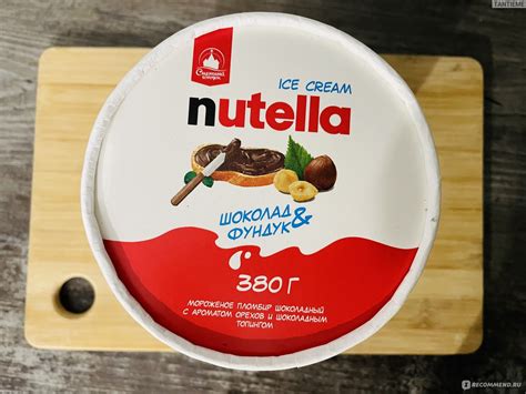 Мороженое из Nutella с добавлением орехов